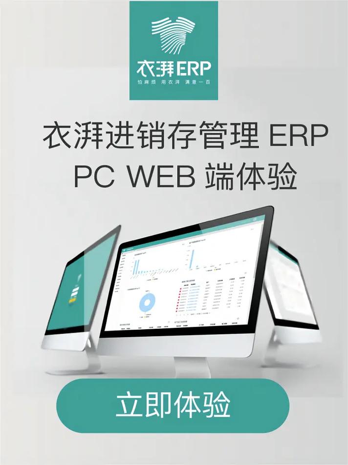 云計算賦能服裝工廠管理 智能吊牌軟件引領行業革新