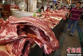 豬肉價(jià)格下跌創(chuàng)10個(gè)月新低，六部委聯(lián)合啟動(dòng)調(diào)控新預(yù)案
