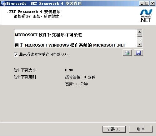 初探微軟內(nèi)部服務(wù)器 基于Windows Server 2012 R2 Server Manager的集中管理基礎(chǔ)軟件服務(wù)入門